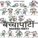 Baccha Party - A1 Melody Master-Fana Song Download